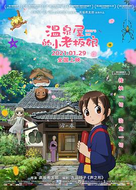久爱www免费人成福利播放