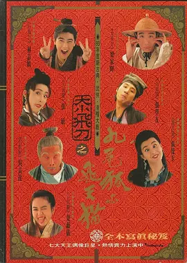 日本免费久久高清视频