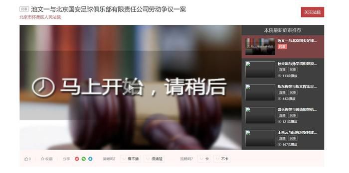 舌头不满意