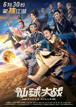 香蕉亚洲