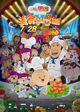 91成人国产精品