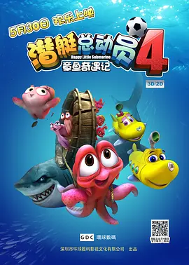 特别的客人特别对待