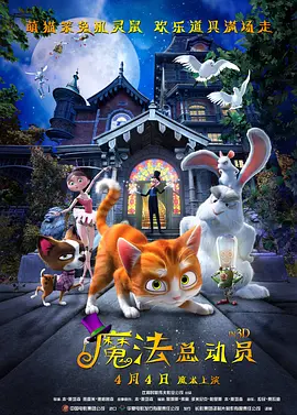 雷电将军与丘丘人繁衍后代动画