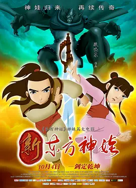 男生和女生操