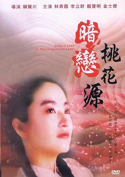 五月天av午夜看片
