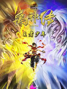 姑娘6完整版在线看