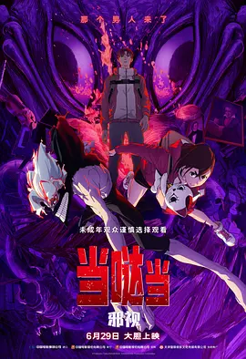 五月婷婷丁香综合网