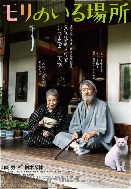 一级做a爱过程免费观看
