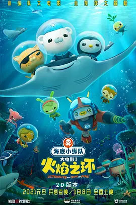 久久爽久久爽久久免费观看