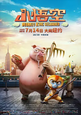 我的妻子和朋友们