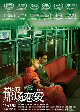 一区二区在线免费观看