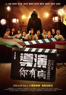 女厕所偷拍狂