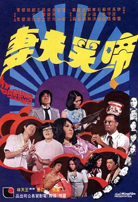 精品国产精品国产偷麻豆