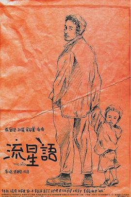 大婶在屁股上着火