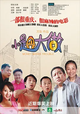 丁香六月天婷婷