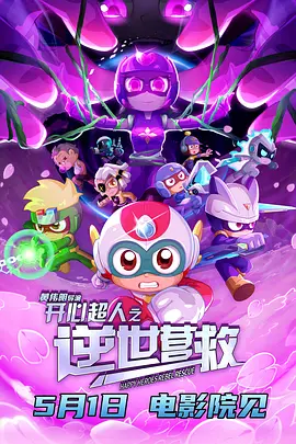 大雷大狙