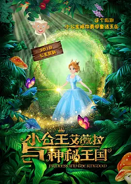 姐妹们都叫吗