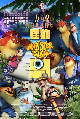 情欲大厦