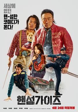束缚女警