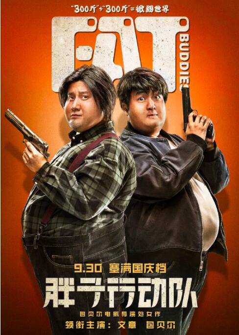 97人人看