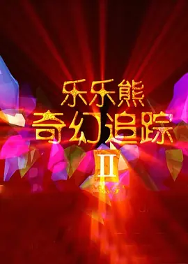 国内精自线一二区
