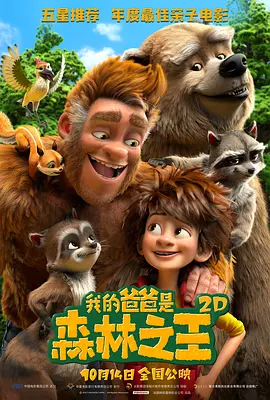 色在线网站免费观看