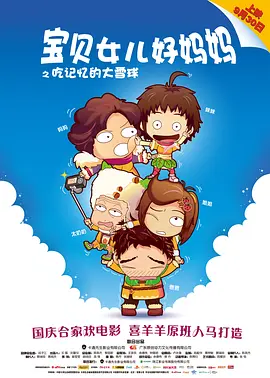 国产一区二区丁香婷婷