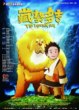精品视频一区二区三区四区