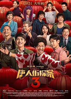 国产三级精品三级