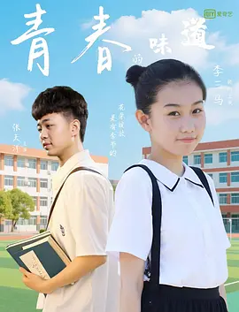 美知广子最后10分钟视频流出