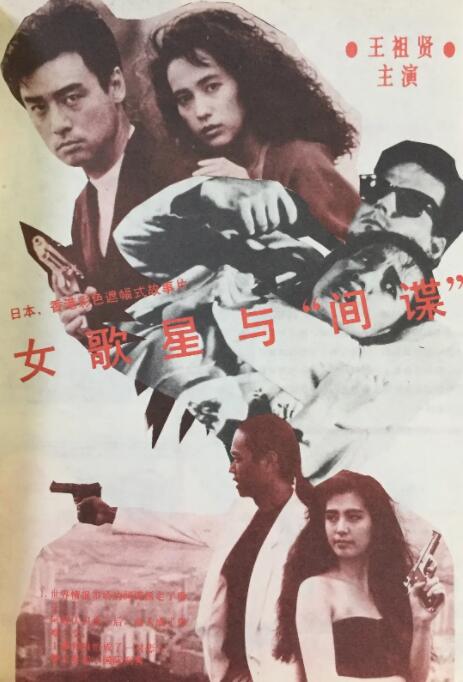 欧美亚洲中日韩中文字幕在线
