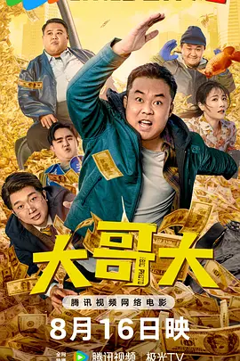 亚洲综合色视频在线观看