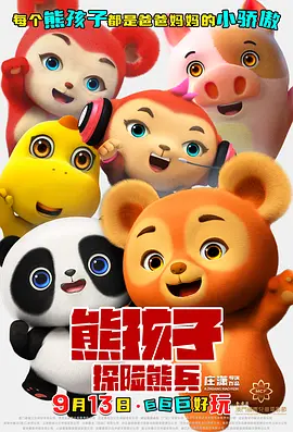 精品久久久久久久一区二区