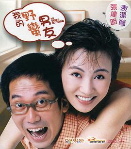偷窥丝袜美腿视频