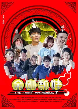 五月天婷婷综合网