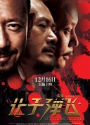 亚洲国产精品人人做人人爽