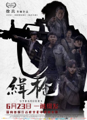 国产99久久精品一区二区