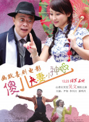 黑人刚破完处就三p