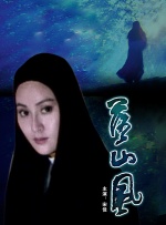 在野外被5个男人躁一夜