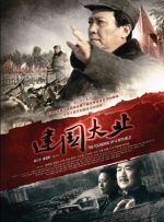 久久综合给合久久狠狠狠97色