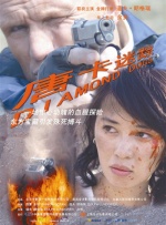 国产一级特黄在线播放