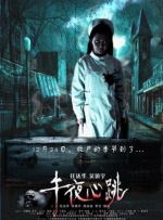 青青视频国产依人在线
