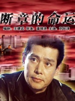 国产成人不卡