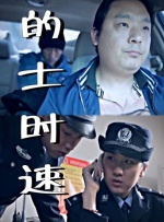国产拳头交一区二区