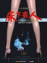 情陷撒哈拉