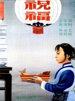 性欧美又大又长又硬
