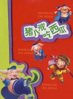 阳光宅男在线高清电影