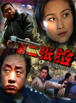 国产成人精品自在钱