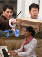小姨The