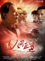 很狠撸